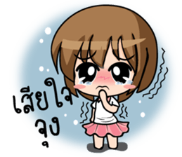 Ja stickers (TH) sticker #8383640