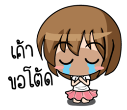 Ja stickers (TH) sticker #8383653