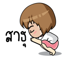 Ja stickers (TH) sticker #8383657