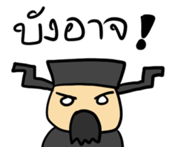 The Funny judgment sticker #8383748