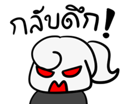 The Funny judgment sticker #8383749