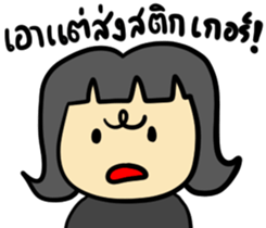 The Funny judgment sticker #8383751