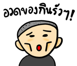 The Funny judgment sticker #8383752