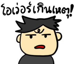 The Funny judgment sticker #8383755