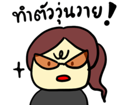 The Funny judgment sticker #8383757