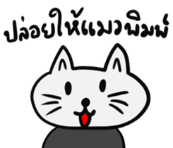 The Funny judgment sticker #8383760