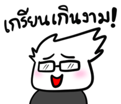 The Funny judgment sticker #8383761