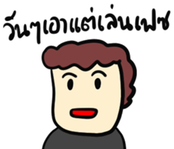 The Funny judgment sticker #8383763