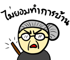 The Funny judgment sticker #8383764