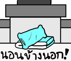 The Funny judgment sticker #8383769