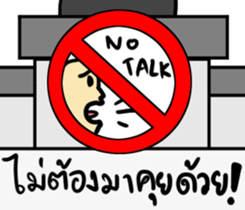 The Funny judgment sticker #8383770