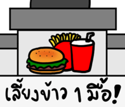 The Funny judgment sticker #8383772