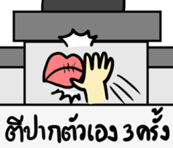 The Funny judgment sticker #8383773