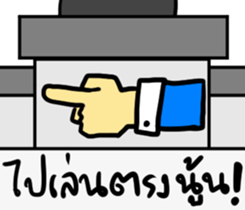 The Funny judgment sticker #8383777