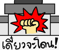 The Funny judgment sticker #8383778