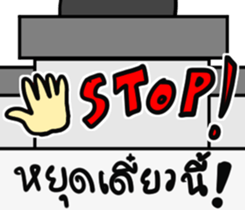 The Funny judgment sticker #8383781