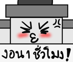 The Funny judgment sticker #8383782