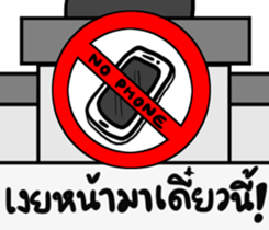 The Funny judgment sticker #8383783