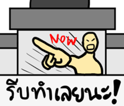 The Funny judgment sticker #8383784