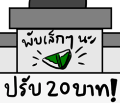 The Funny judgment sticker #8383785