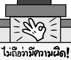 The Funny judgment sticker #8383787