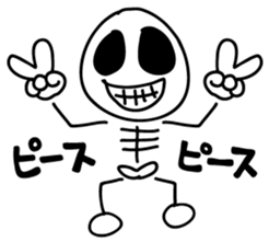 The cute scull Stickers sticker #8383910