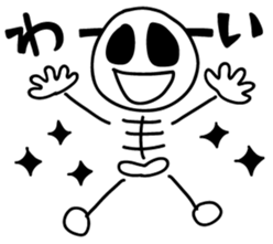 The cute scull Stickers sticker #8383911