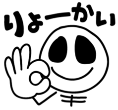 The cute scull Stickers sticker #8383912