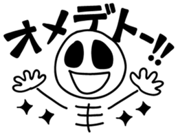 The cute scull Stickers sticker #8383916