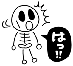 The cute scull Stickers sticker #8383924