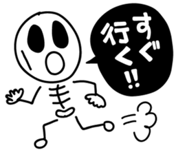 The cute scull Stickers sticker #8383926