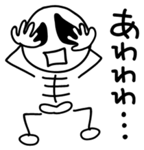 The cute scull Stickers sticker #8383927