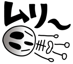 The cute scull Stickers sticker #8383929