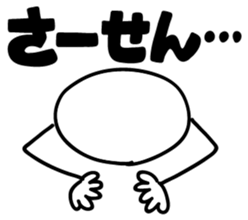 The cute scull Stickers sticker #8383939