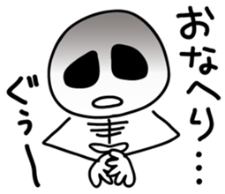 The cute scull Stickers sticker #8383946