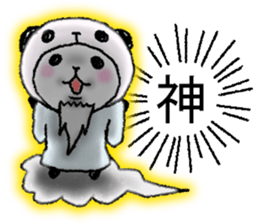 Panda in panda 8 sticker #8384163