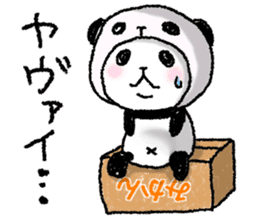 Panda in panda 8 sticker #8384173