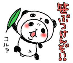 Panda in panda 8 sticker #8384177