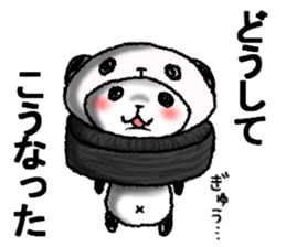 Panda in panda 8 sticker #8384182