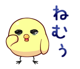 TAMAPIYO's cute chick sticker #8384222