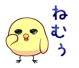 TAMAPIYO's cute chick sticker #8384222