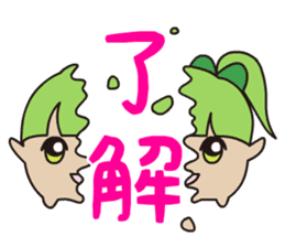 KAKUSEN-kun torn off sticker sticker #8384269