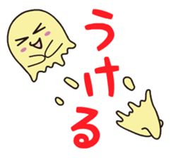 KAKUSEN-kun torn off sticker sticker #8384276