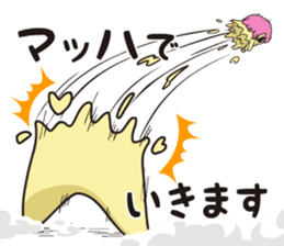 KAKUSEN-kun torn off sticker sticker #8384280