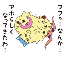 KAKUSEN-kun torn off sticker sticker #8384294