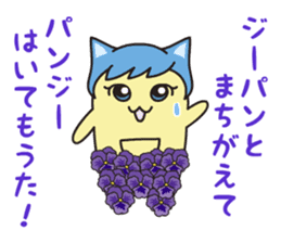 KAKUSEN-kun torn off sticker sticker #8384297