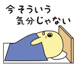 KAKUSEN-kun torn off sticker sticker #8384298