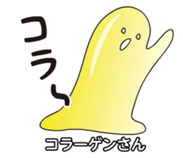 KAKUSEN-kun torn off sticker sticker #8384300