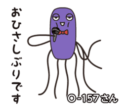 KAKUSEN-kun torn off sticker sticker #8384301