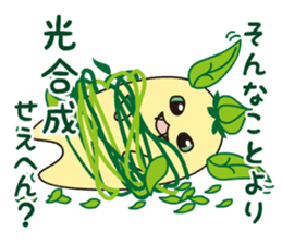 KAKUSEN-kun torn off sticker sticker #8384306